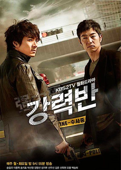 ���������� ������� Crime Squad (������� �����) �� ����� � ����� 