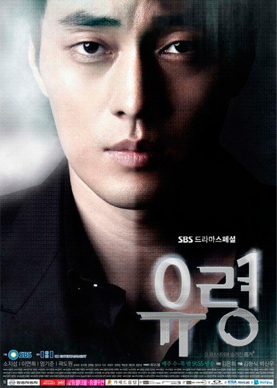 ���������� ������� Ghost (�������) �� ����� � ����� 