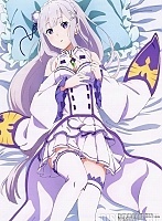         Emilia