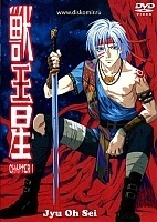 Planet of the Beast King (  ) HD