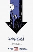 ������ ������. ��������� ����. ��� 2. ������ ����