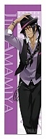    Yumeiro Cast - Jin Amamiya
