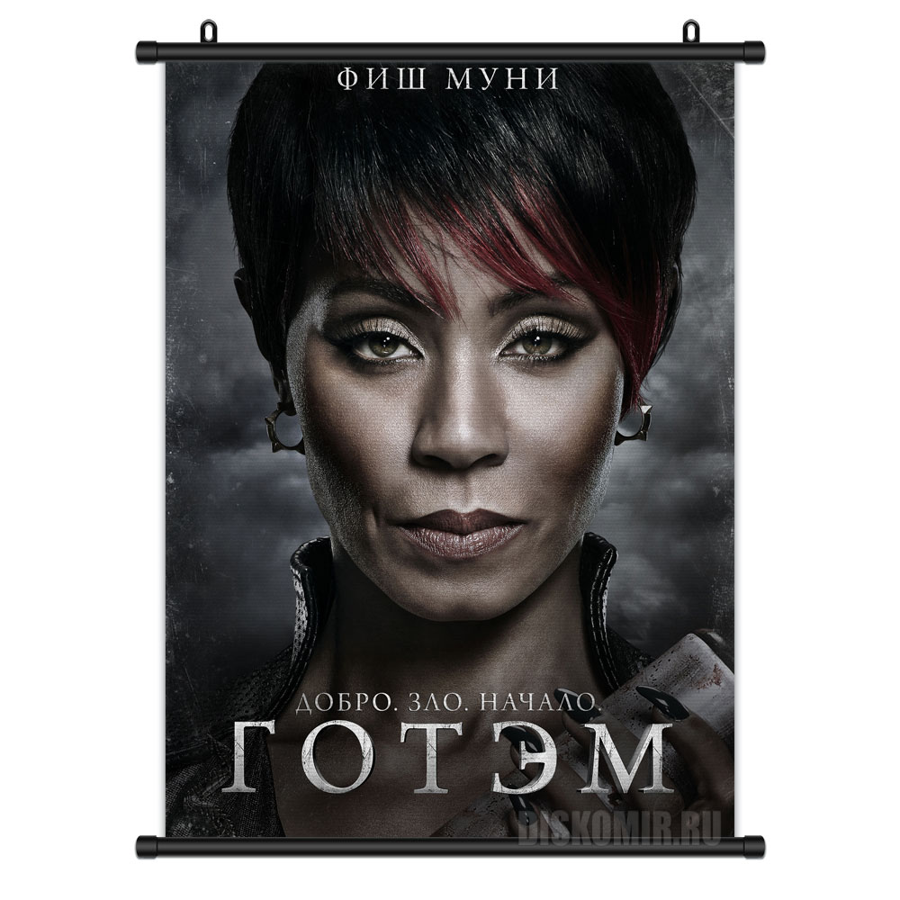 ���������� ������� ������� �������� Gotham Fish Mooney �� ����� � ����� ����� / Gotham