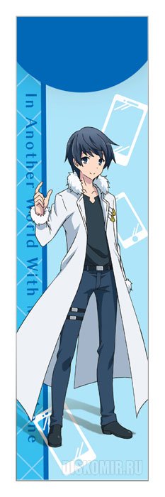 ���������� ������� �������� Isekai wa Smartphone to Tomo ni - Touya Mochizuki �� ����� � ����� � ������ ���� �� ���������� / Isekai wa Smartphone to Tomo ni / In Another World With My Smartphone / In a Different World with a Smartphone / �� ����� ���������� � ������������ ����