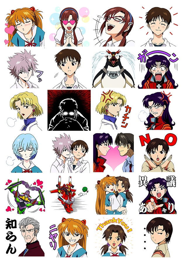 ������� ��������� Evangelion No.4