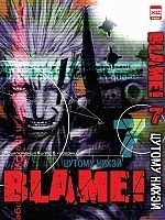  Blame!  7