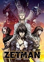 Zetman () HD