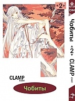   / Chobits . 2