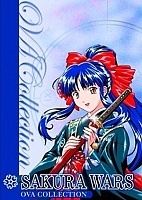 Sakura Taisen OVA 1 ( ) HD