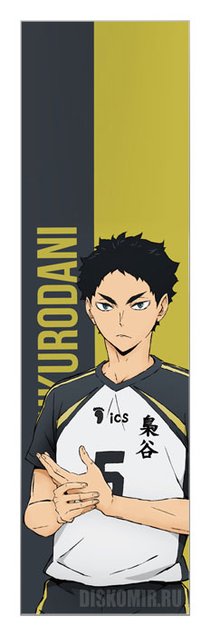 ���������� ������� �������� ��� ���� Haikyu!! - Keiji Akaashi �� ����� � ����� ��������!! / Haikyu!! / Haikyuu!!