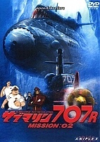 Submarine 707 Revolution ( 707-)