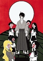Sayonara Zetsubo Sensei Extreme (,  )  