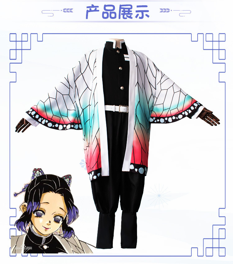 ���������� ������� ������� ������ Kimetsu no Yaiba - ������ ��� �� ����� � ����� Kimetsu no Yaiba / ������, ����������� �������