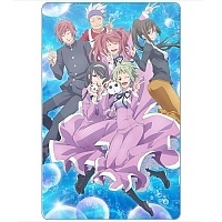       Amanchu!