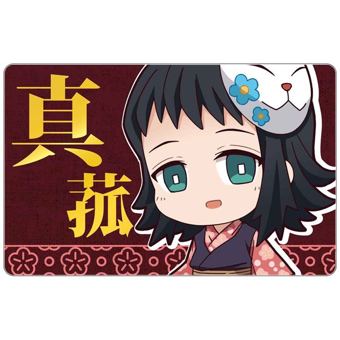 ������ ������������� "������, ����������� �������" Chibi ������