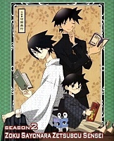 Zoku Sayonara Zetsubou Sensei (,  )   HD Video