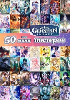 50   -  