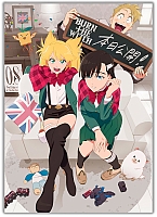  Burn the Witch - Ninny and Noel