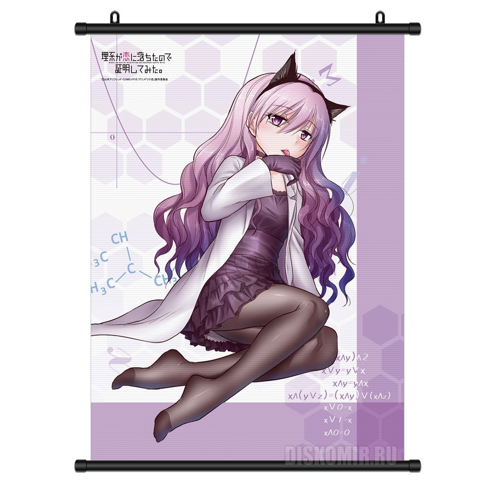 ���������� ������� ������� �������� ��������� ������ � ������� �������������� ����� ��� ������� �� ����� � ����� ����� ��������, � �� ������� ��� / Rikei ga Koi ni Ochita no de Shoumei shitemita / RikeKoi / Science Fell in Love, So I Tried to Prove It / ��������� ������ � ������� �������������� ����� / ������ �������� � �������� �������� ��� ������ / ������ ���������� �����, � �� ������ ��� ��������