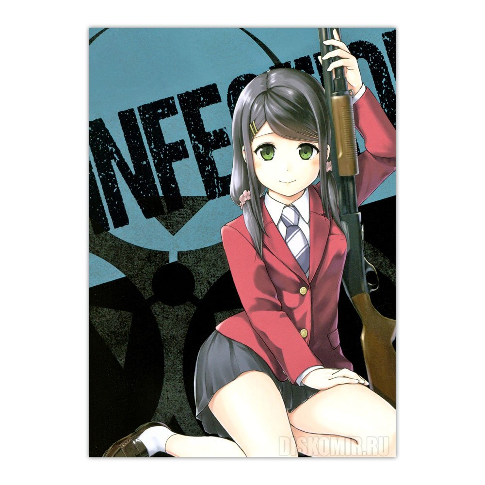 ���������� ������� ������ �������� Infection - Satsuki Samidare �� ����� � ����� �������� / Infection