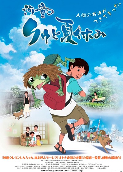 ���������� ������� Summer Days with Coo (��������� ����) HD �� ����� � ����� 