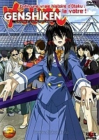 Genshiken 2 TV ()