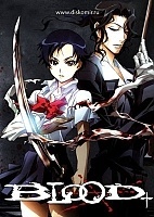 Blood+ TV (+)