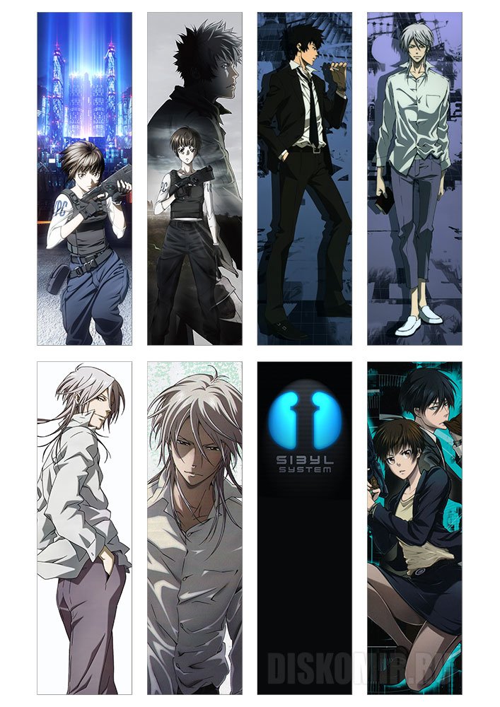 ����� �������� Psycho-Pass No.1