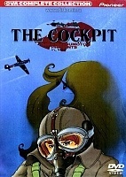 The Cockpit ()