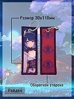 ������� ������ �Raiden v.1� ������ ������