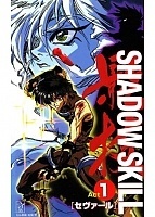 Shadow Skill ( ) OVA-2 MPEG4