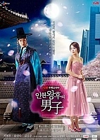 Queen In Hyuns Man (  )