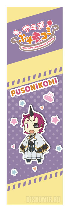 ���������� ������� �������� ��� ���� PSO2COMI - Mini Ichika �� ����� � ����� �������������� ������ ������ / Phantasy Star Online / Puso Ni Comi / PSO2COMI