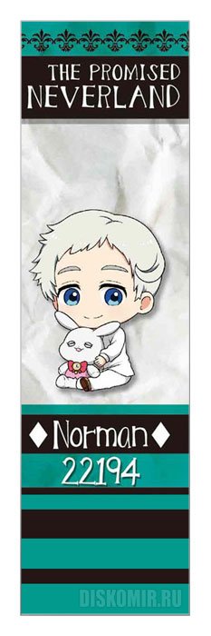 ���������� ������� �������� The Promised Neverland Norman �� ����� � ����� ��������� ��������� / Yakusoku no Neverland / The Promised Neverland / ��������� ������ ���