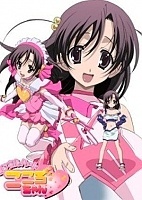 School Days OVA 2 Special: Magical Heart Kokoro-chan ( )