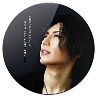    Gackt Camui