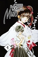    / Vampire Princess Miyu.  4