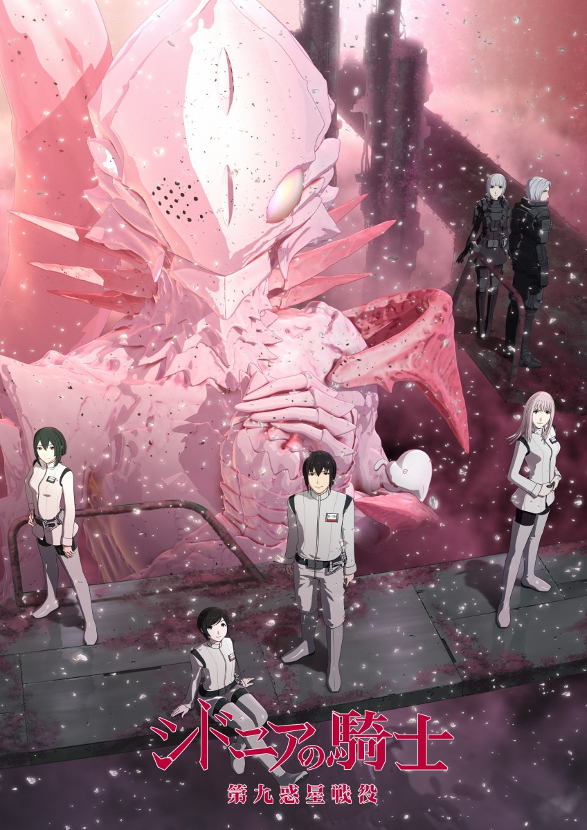 ���������� ������� ������ �������: ����� �� ������� ������� ��-2 / Sidonia no Kishi: Daikyuu Wakusei Seneki [12 �� 12] TV (720p) �� ����� � ����� 