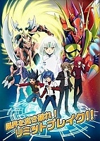 Cardfight!! Vanguard: Asia Circuit Hen ( !! :  )   HD