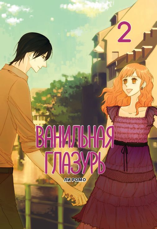 ���������� ������� ����� ��������� ������� / Vanilla Frosting. ��� 2 �� ����� � ����� ��������� ������� / Vanilla Frosting