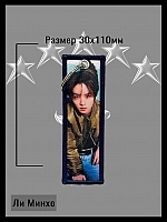 ������� ������ ��� ����� v.1� Stray Kids