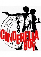 Cinderella Boy (-) MPEG4