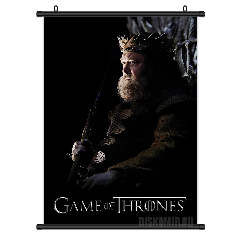 ���������� ������� ������� �������� Game of Thrones: Iron Throne - Robert Baratheon �� ����� � ����� ���� ��������� / Game of Thrones