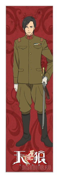 ���������� ������� �������� Sirius the Jaeger - Hideomi Iba �� ����� � ����� �������� �����: ������-����� / Tenrou: Sirius the Jaeger
