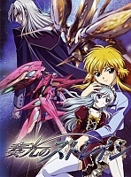 Soukou no Strain ( )