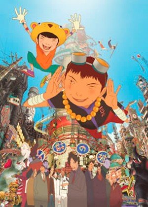 ���������� ������� Tekkon Kinkurito (�����������) HD �� ����� � ����� 