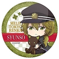   Gochi-chara "Meiji Tokyo Renka" Shunso Hishida