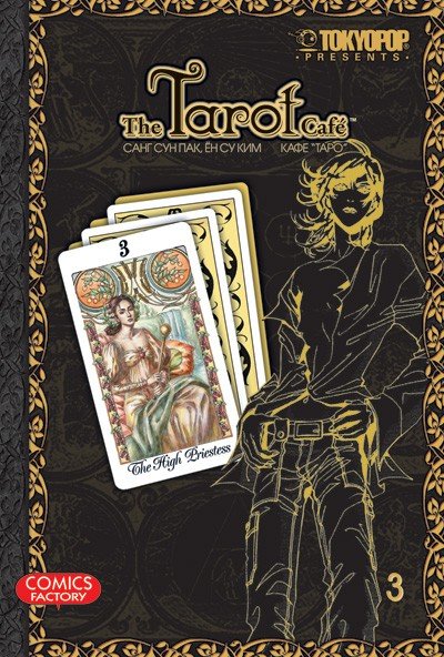 ���������� ������� ����� ���� ���� / Tarot Cafe. ��� 3 �� ����� � ����� ���� ���� / Tarot Cafe