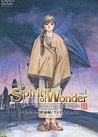 Spirit of Wonder Scientific Boys Club ( :   ) OVA-2 MPEG4