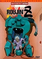 Roujin Z ( ) MP4